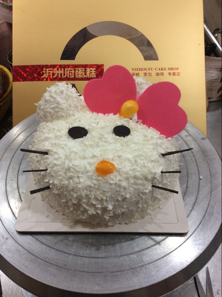 沂州府